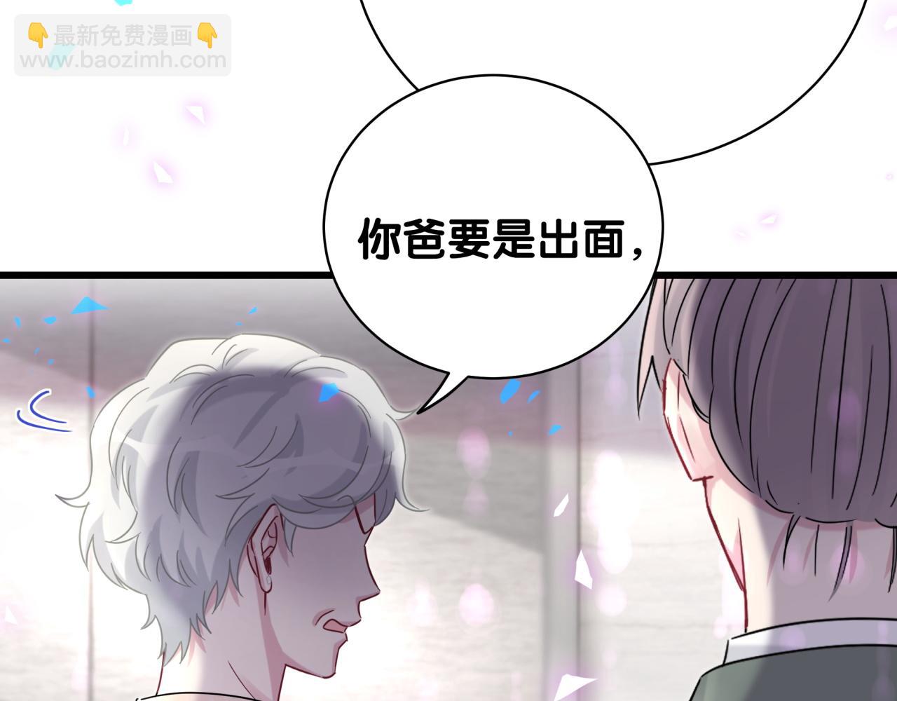 第187话 得多挣点奶粉钱44