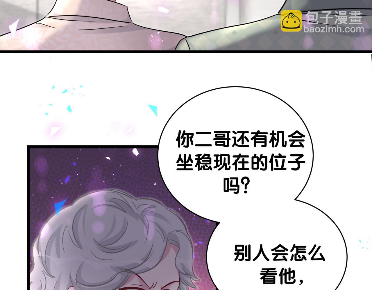 第187话 得多挣点奶粉钱45