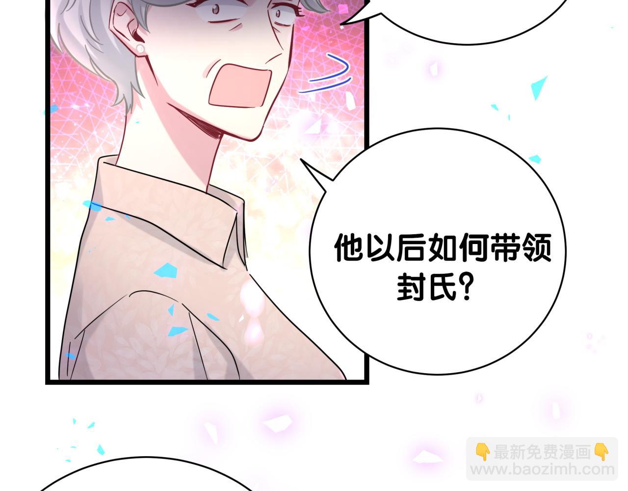 第187话 得多挣点奶粉钱46