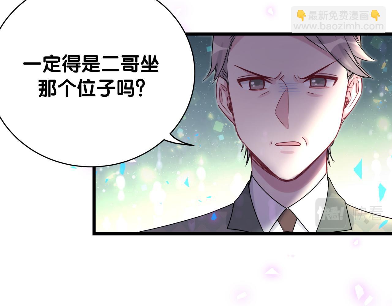 第187话 得多挣点奶粉钱51