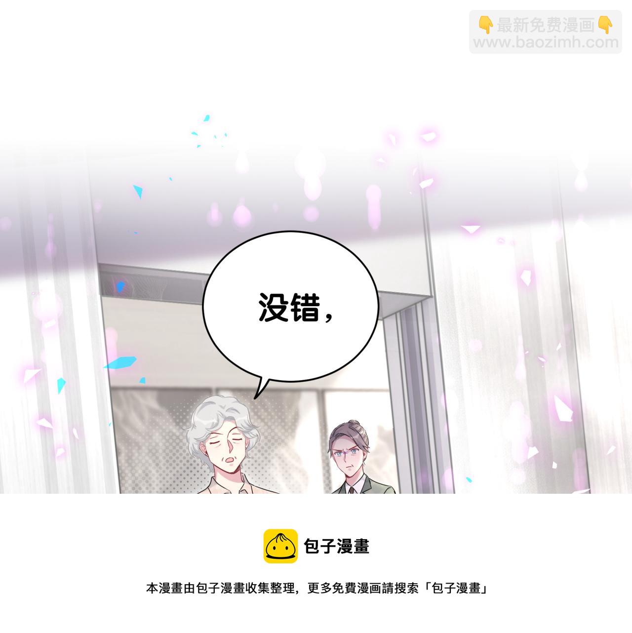 第187话 得多挣点奶粉钱54