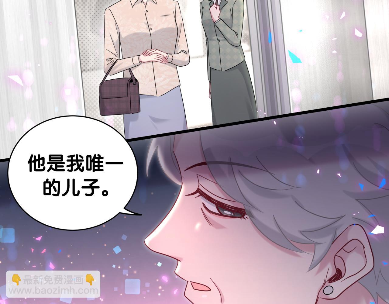 第187话 得多挣点奶粉钱55