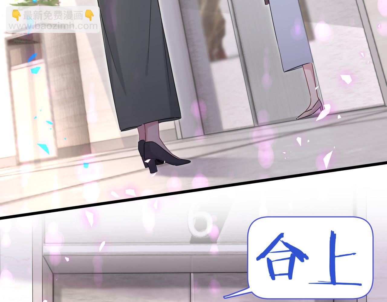 第187话 得多挣点奶粉钱58