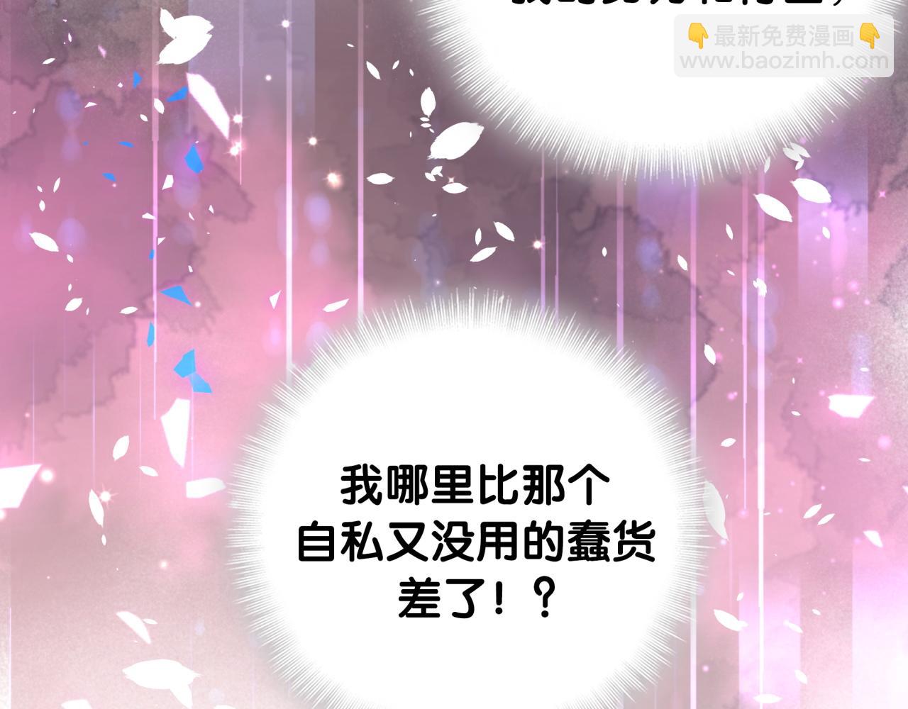 第187话 得多挣点奶粉钱61