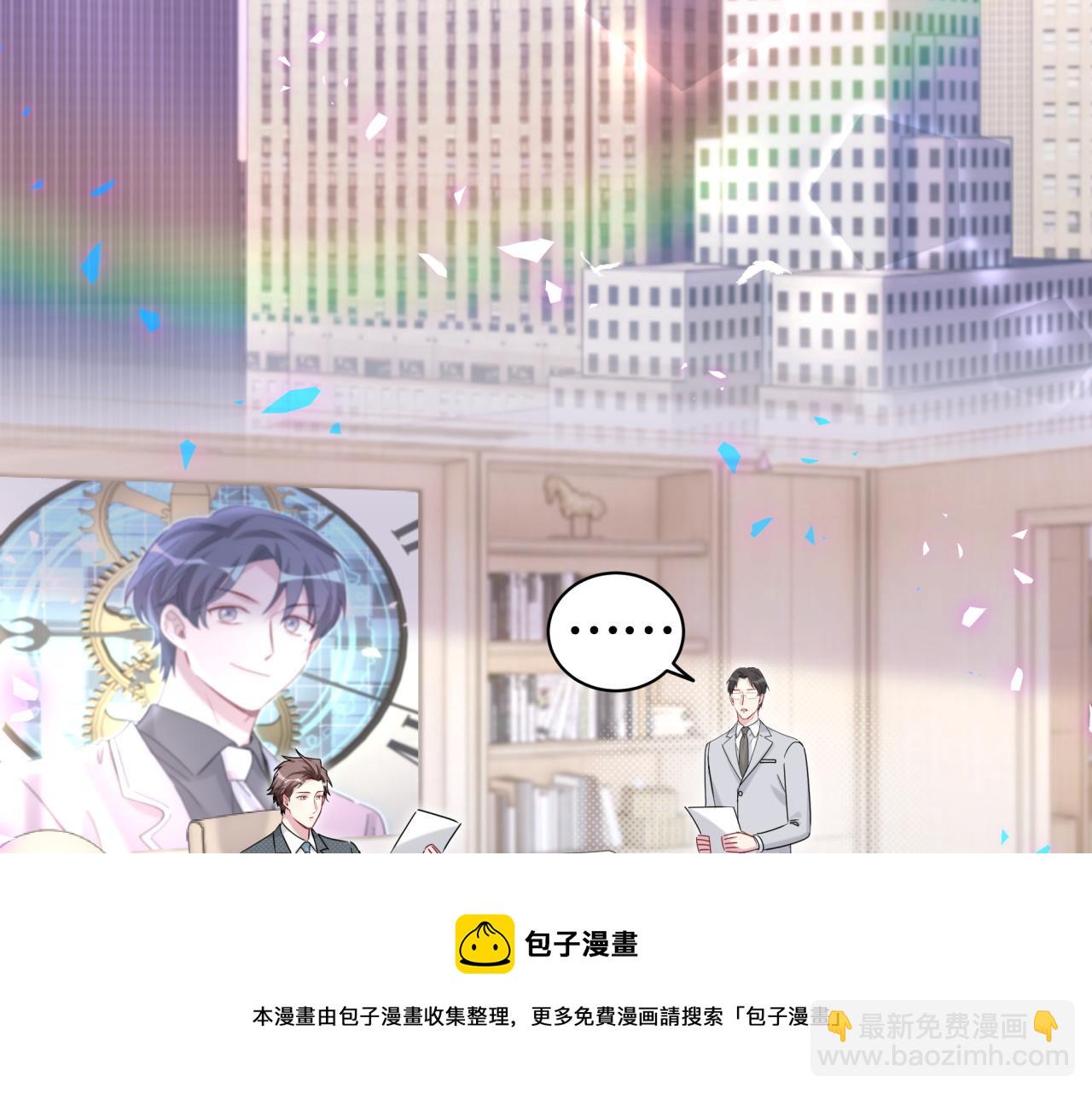 第187话 得多挣点奶粉钱64