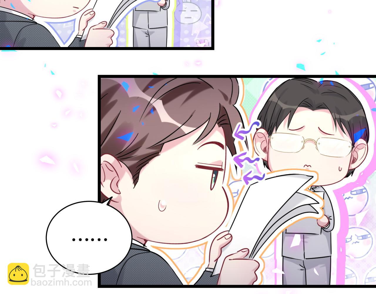 第187话 得多挣点奶粉钱66