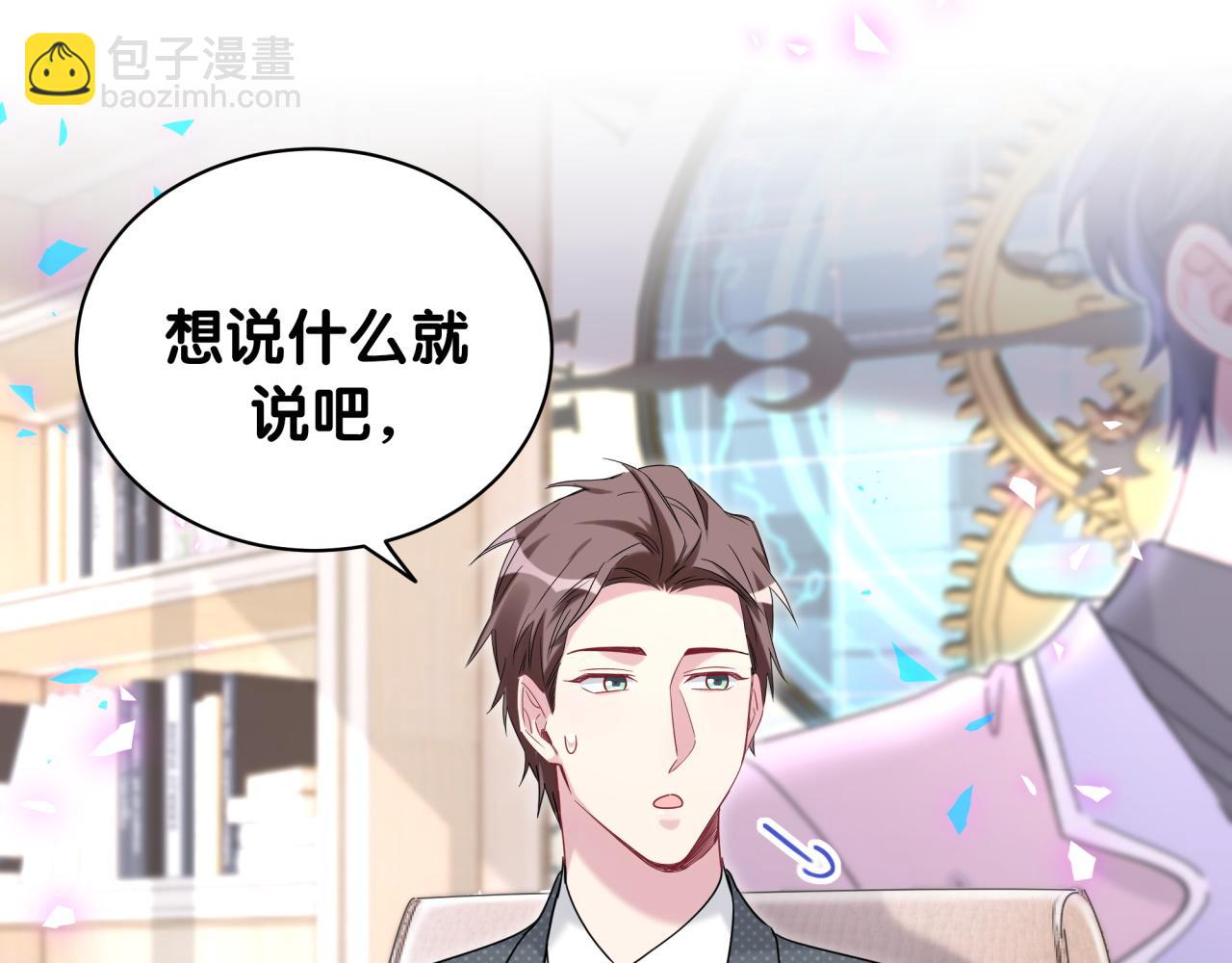 第187话 得多挣点奶粉钱67