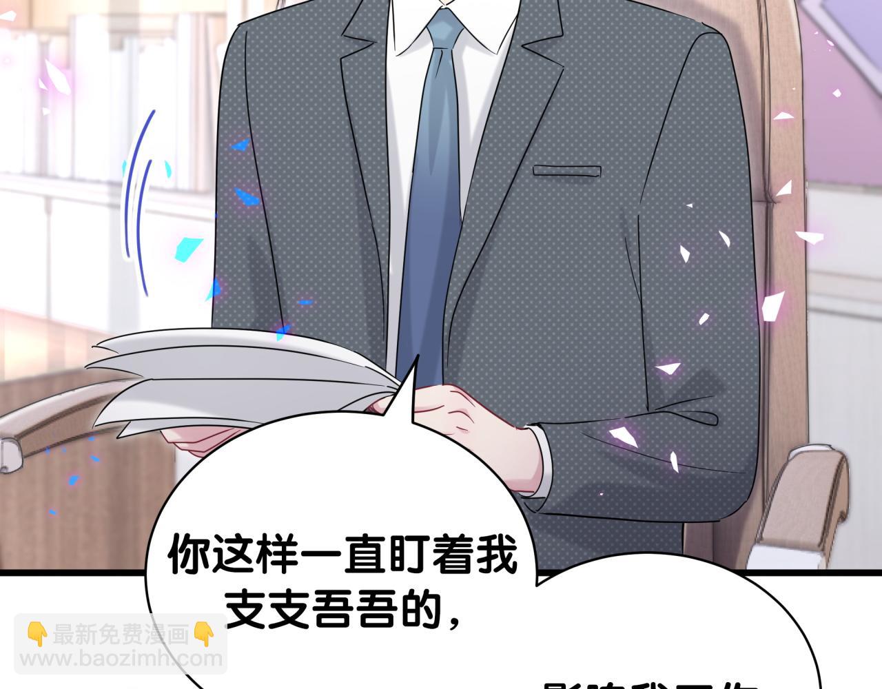第187话 得多挣点奶粉钱68