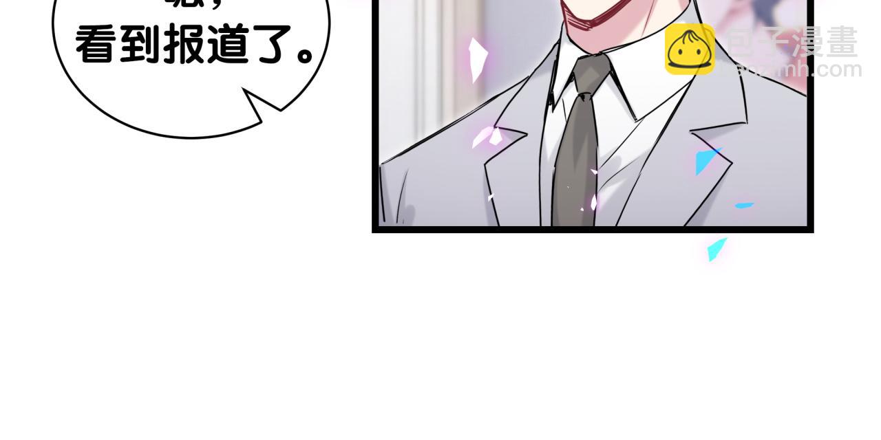第187话 得多挣点奶粉钱70