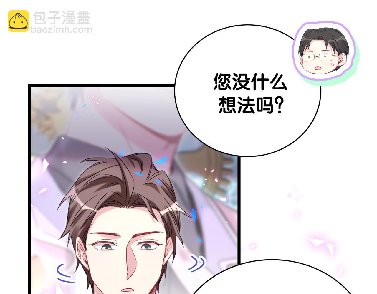 第187话 得多挣点奶粉钱71