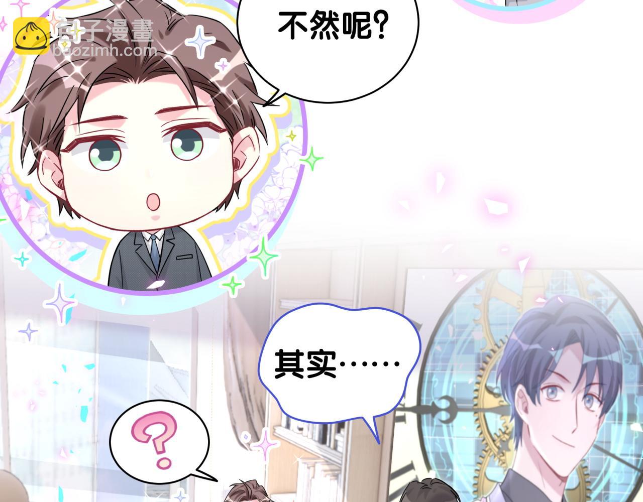 第187话 得多挣点奶粉钱75