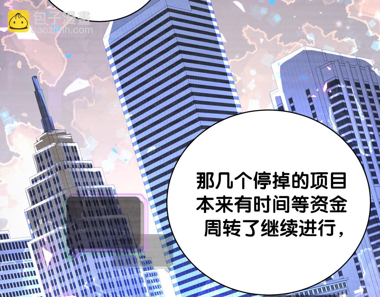 第187话 得多挣点奶粉钱80
