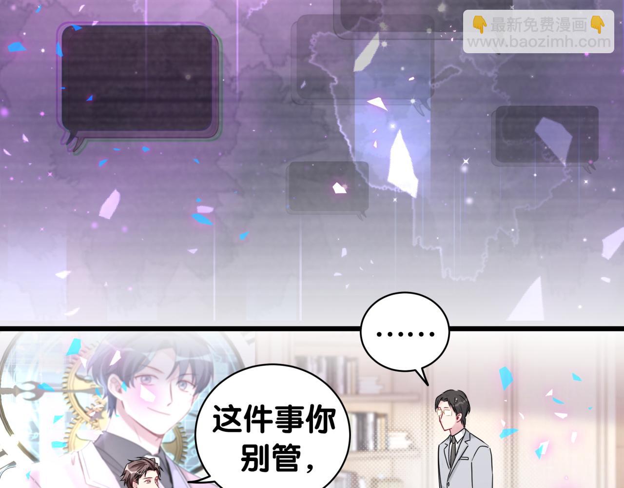 第187话 得多挣点奶粉钱82