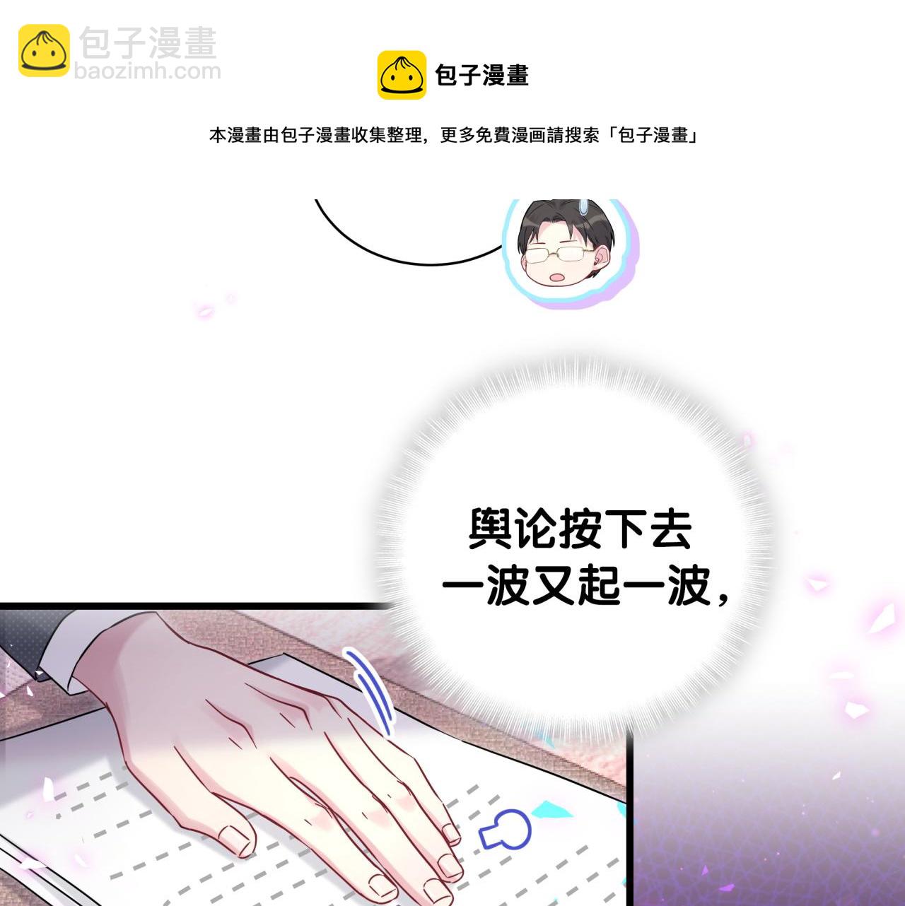 第187话 得多挣点奶粉钱84