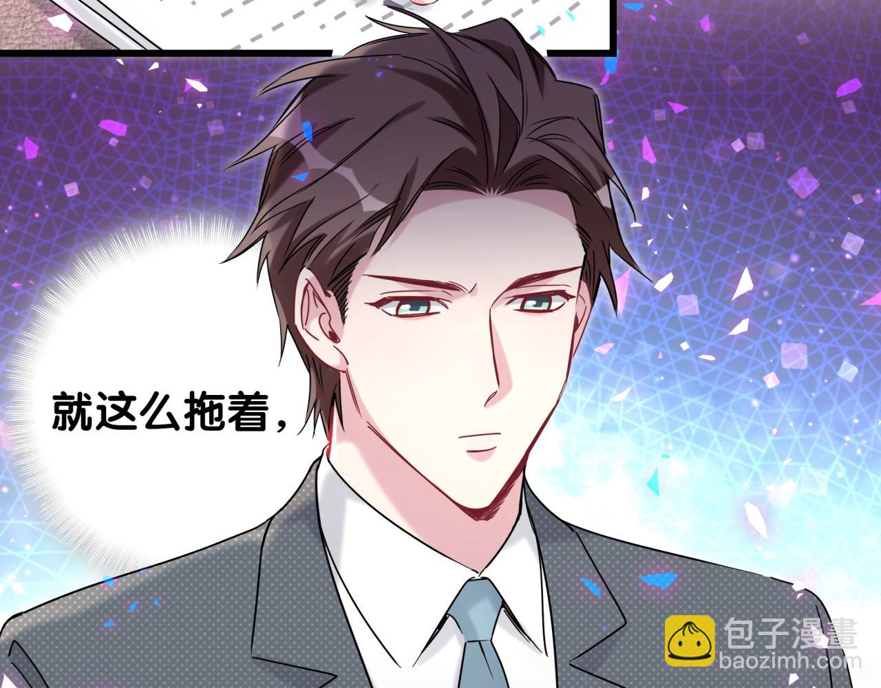 第187话 得多挣点奶粉钱85