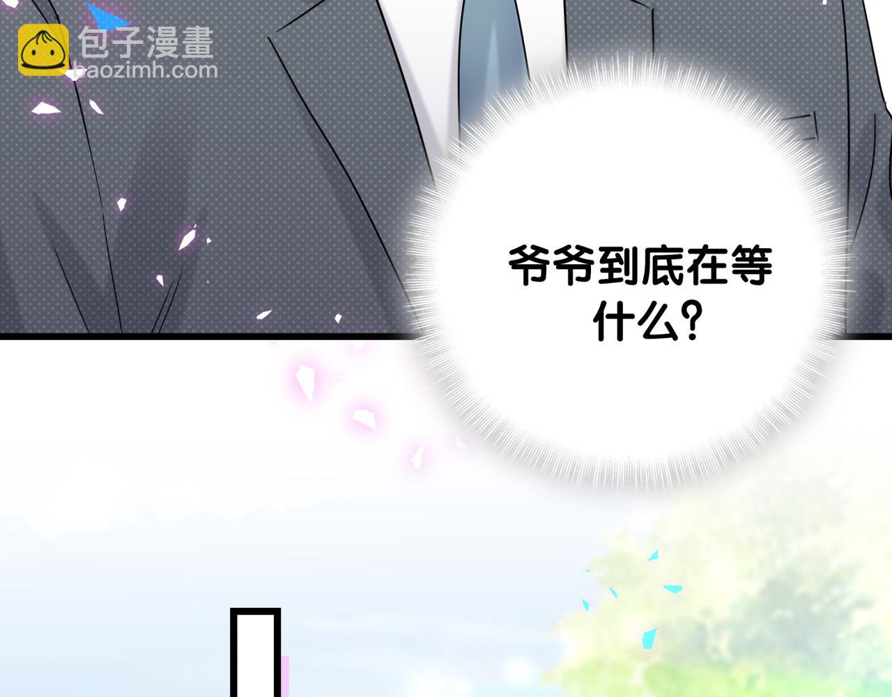 第187话 得多挣点奶粉钱86