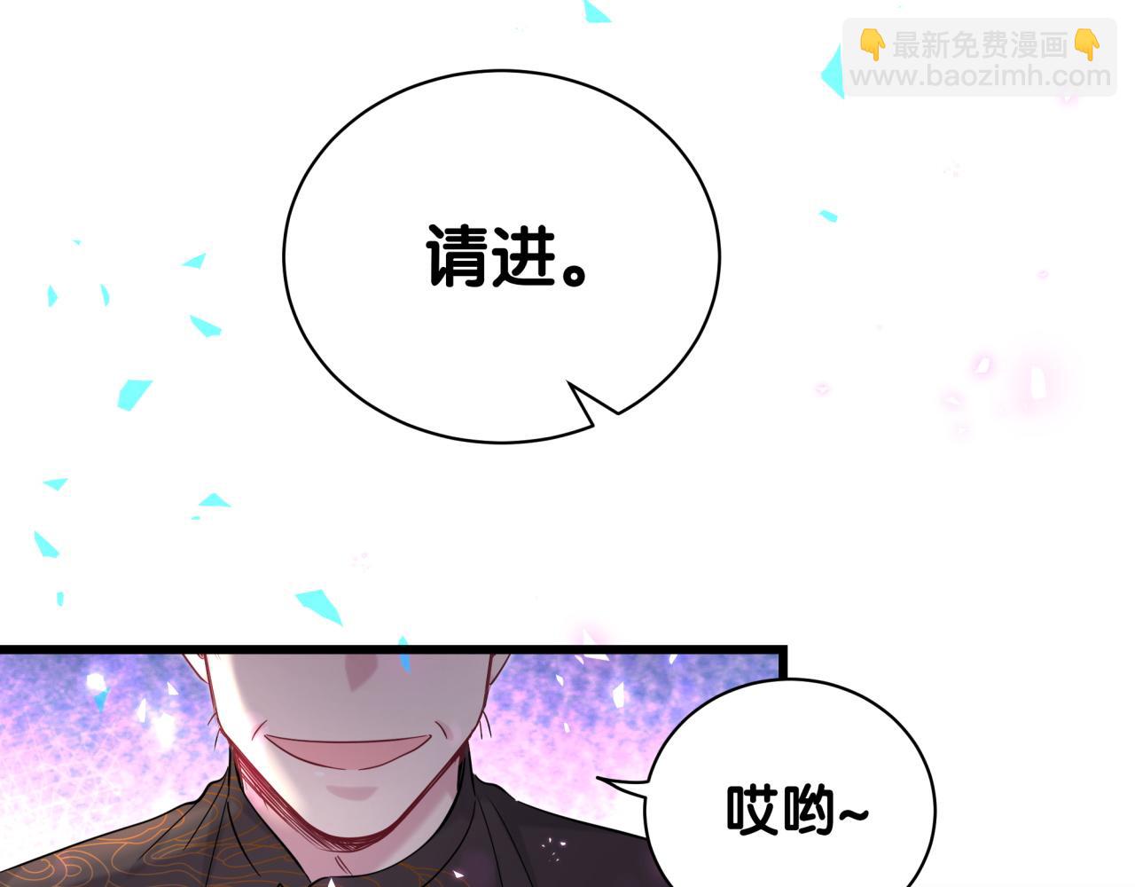 第188话 呸！垃圾封氏！106