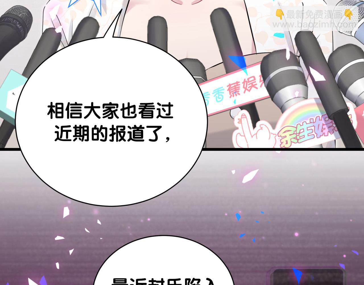 第188话 呸！垃圾封氏！11