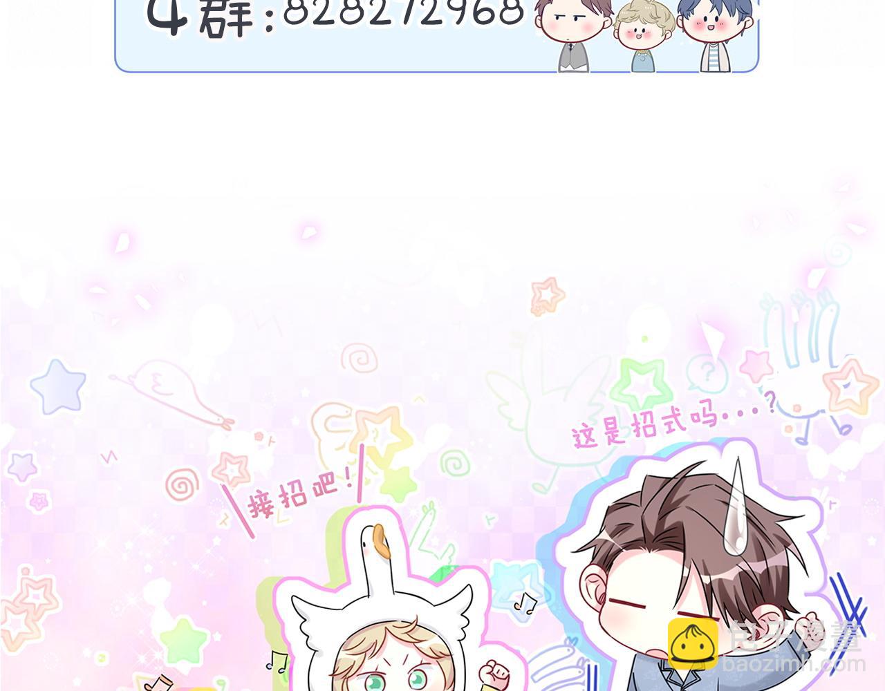 第188话 呸！垃圾封氏！120