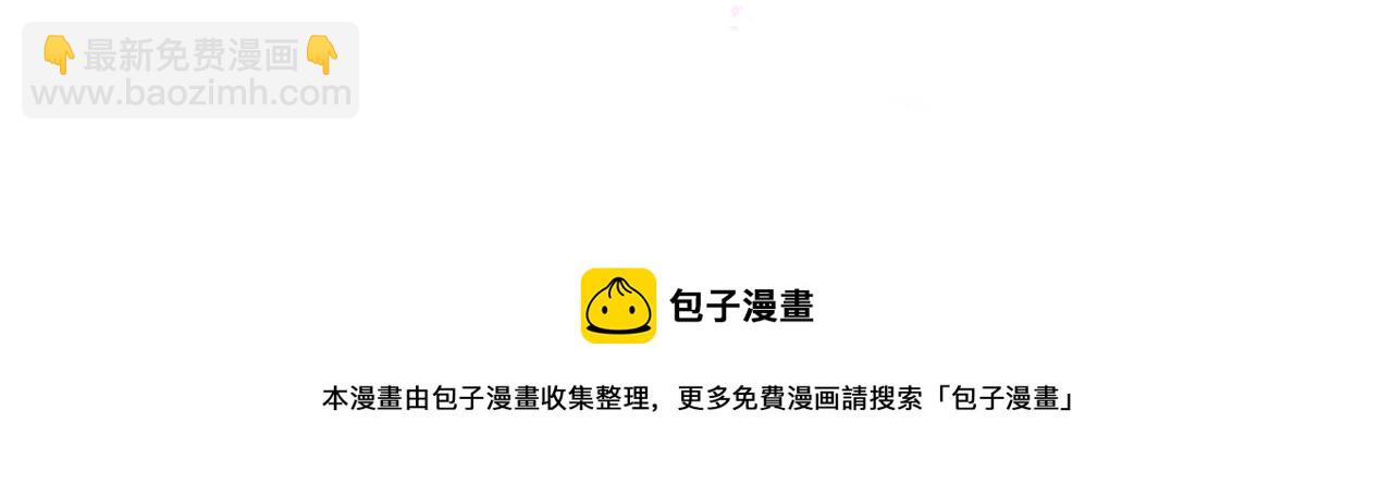 第188话 呸！垃圾封氏！122