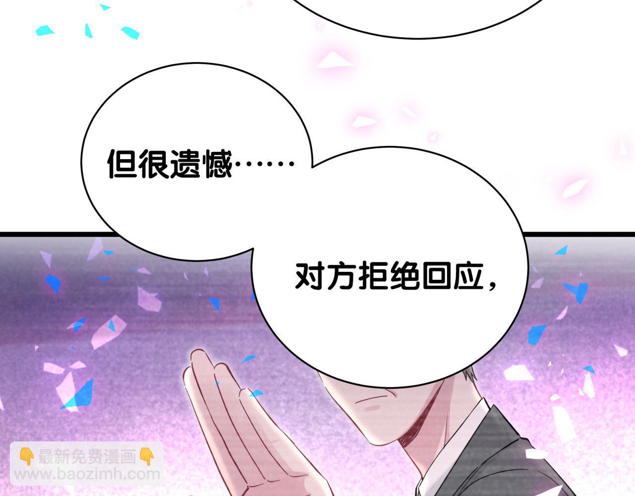 第188话 呸！垃圾封氏！16