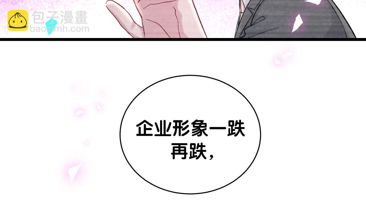 第188话 呸！垃圾封氏！17