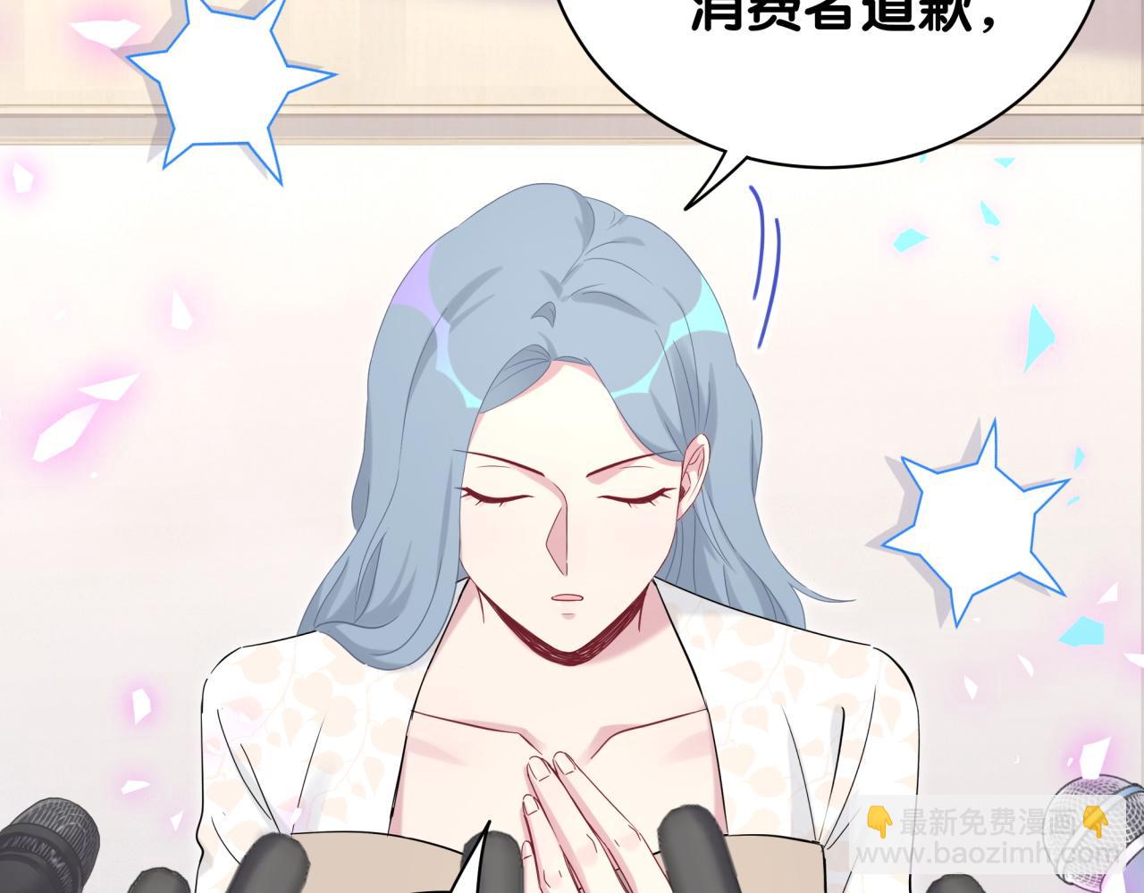 第188话 呸！垃圾封氏！19