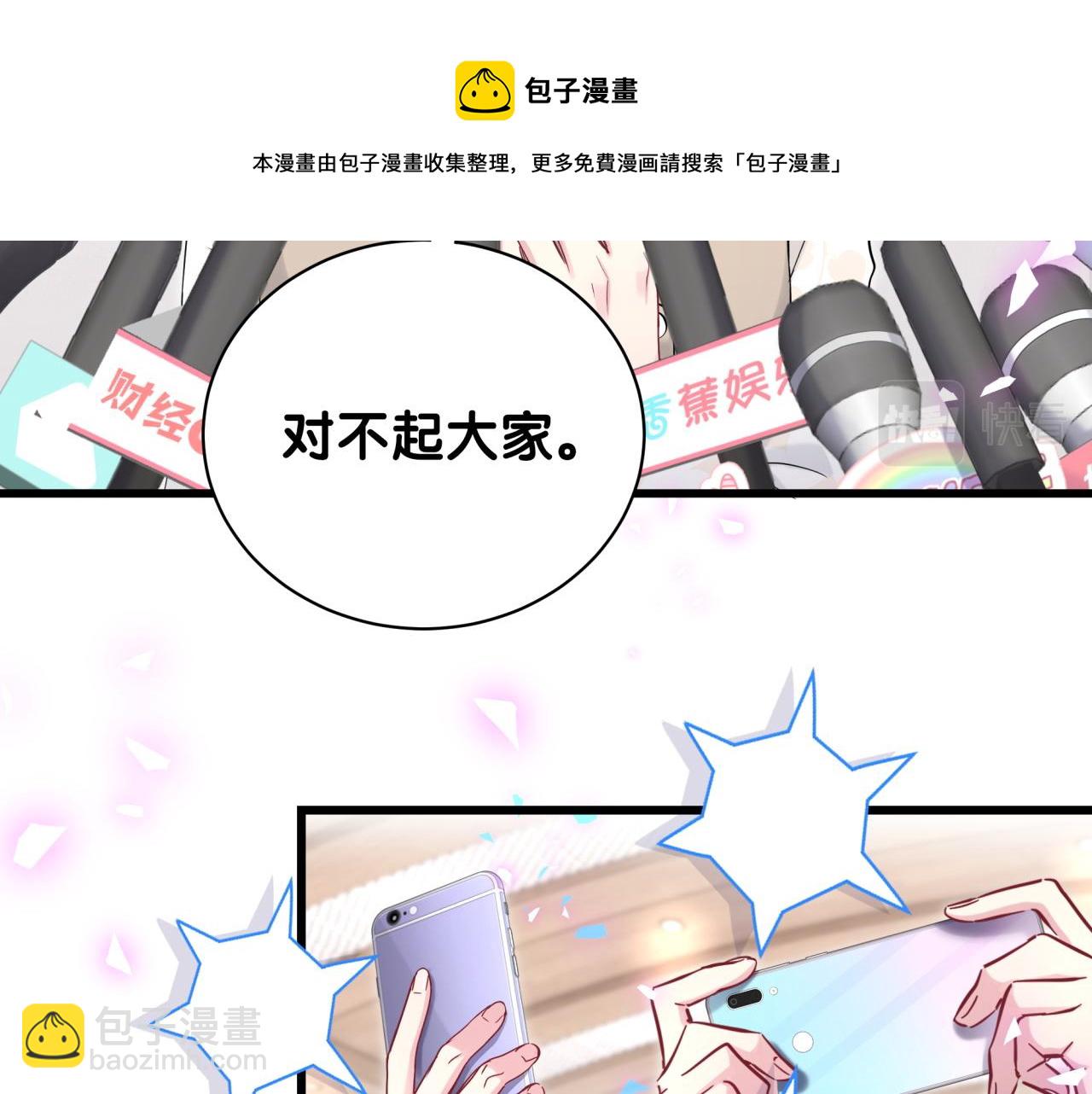 第188话 呸！垃圾封氏！20