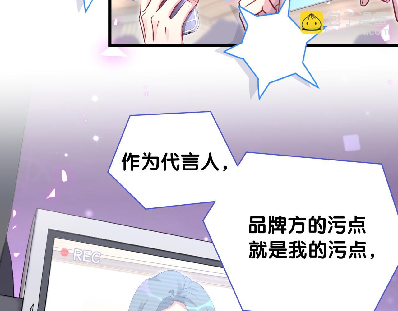 第188话 呸！垃圾封氏！21