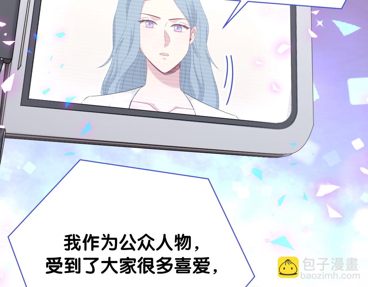 第188话 呸！垃圾封氏！22