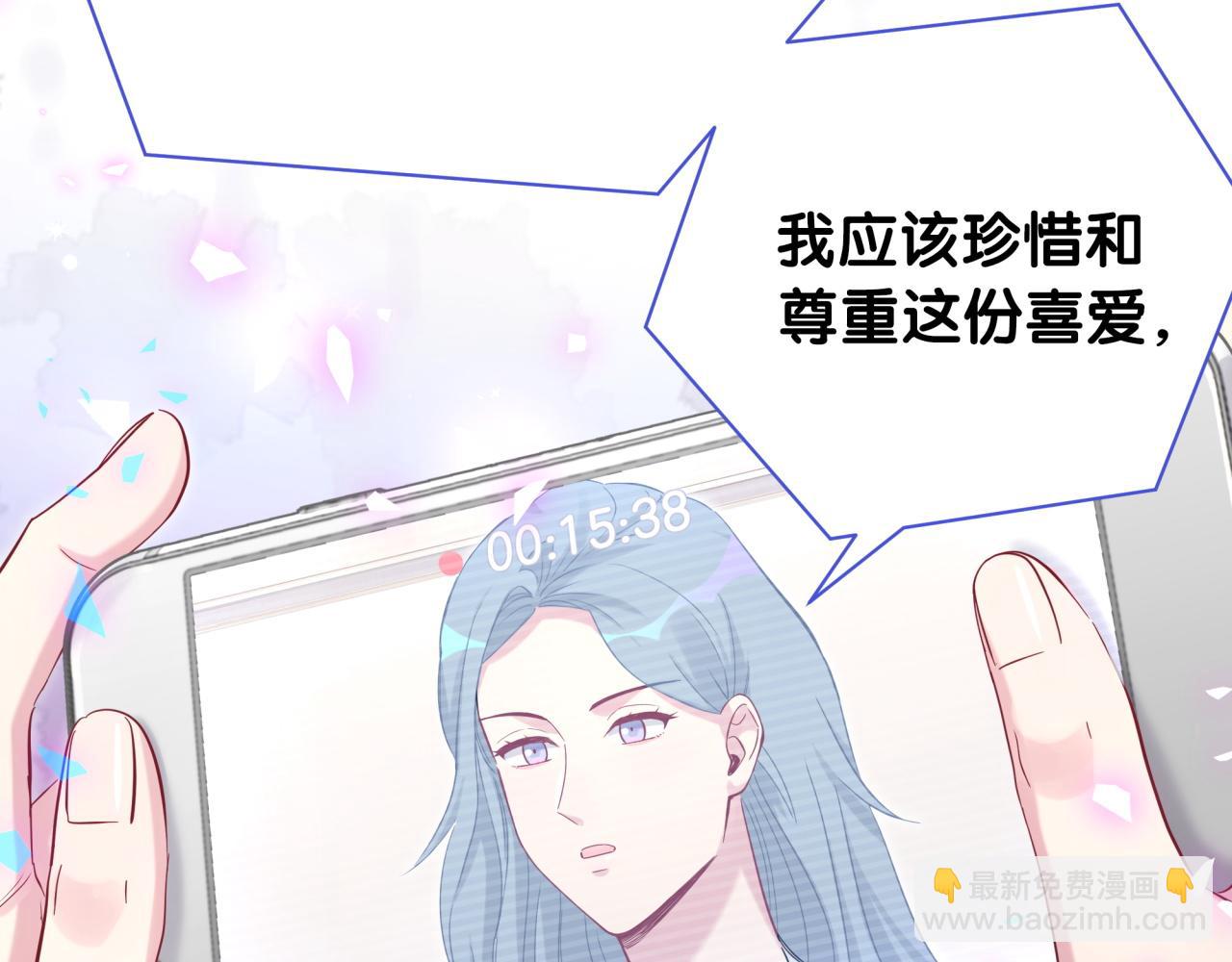 第188话 呸！垃圾封氏！23