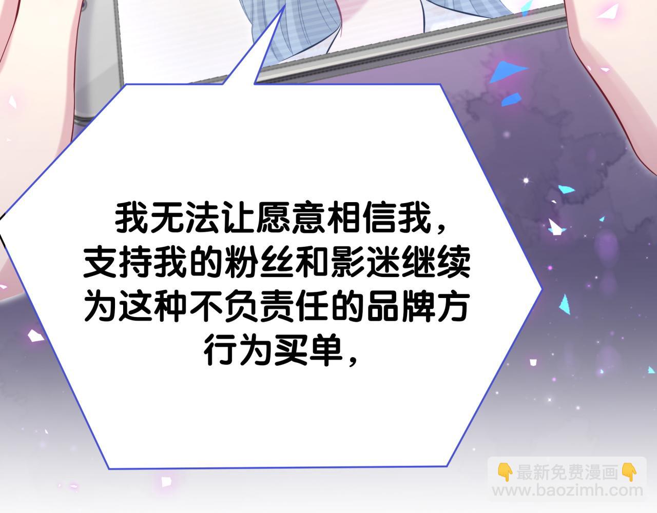 第188话 呸！垃圾封氏！24