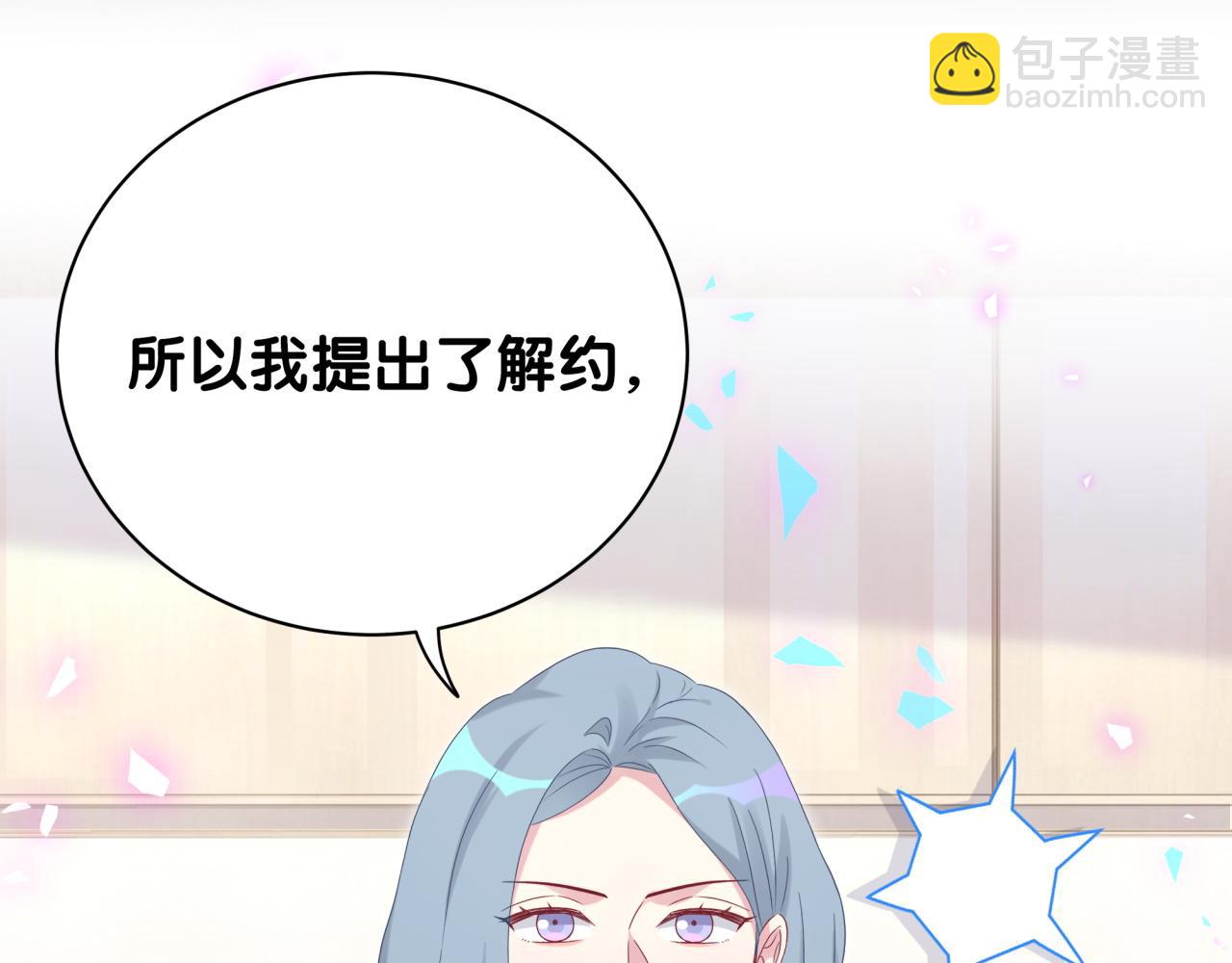 第188话 呸！垃圾封氏！25