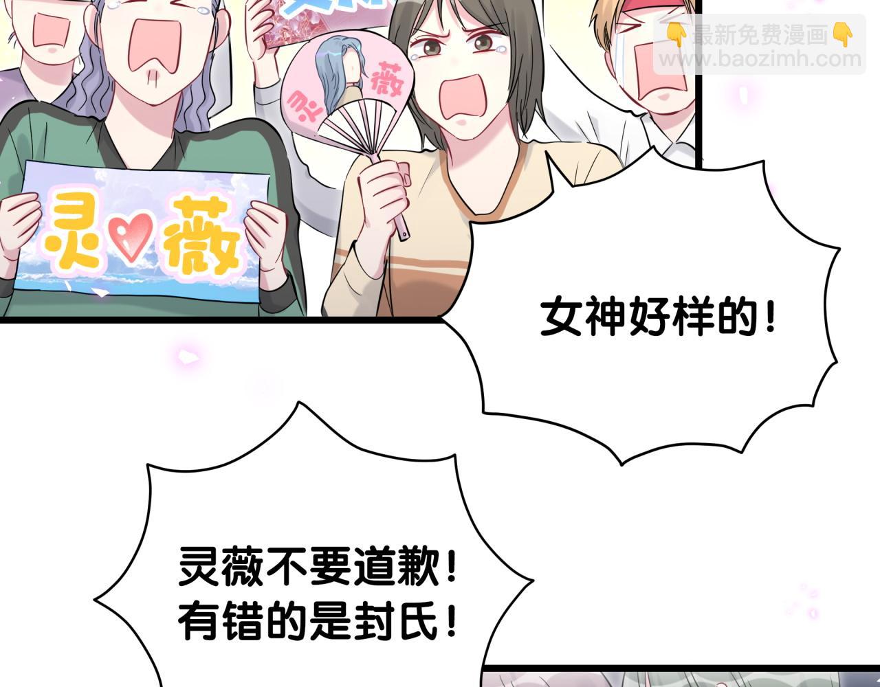 第188话 呸！垃圾封氏！29