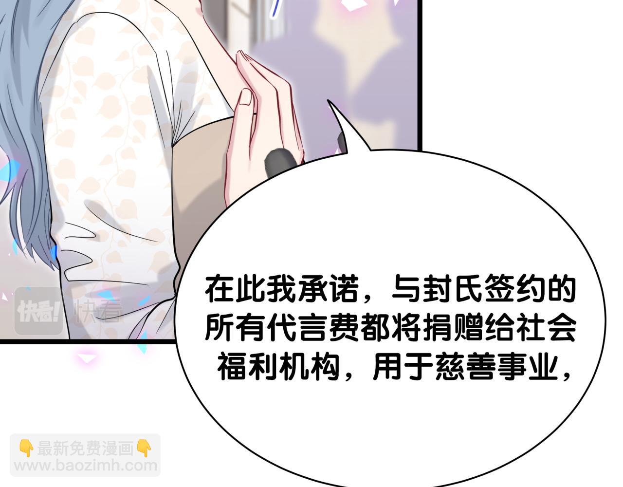 第188话 呸！垃圾封氏！32