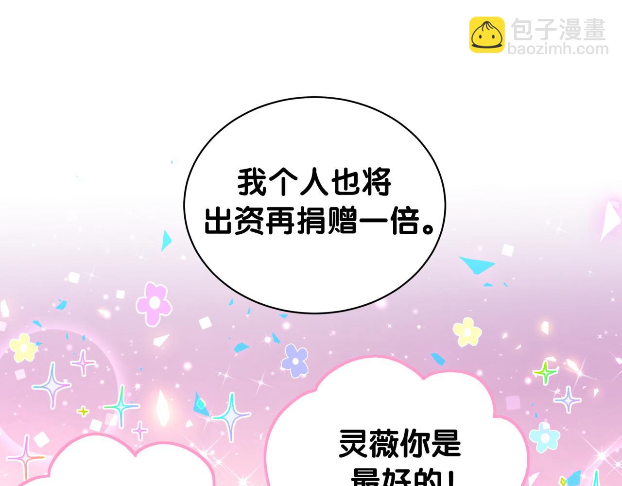 第188话 呸！垃圾封氏！34