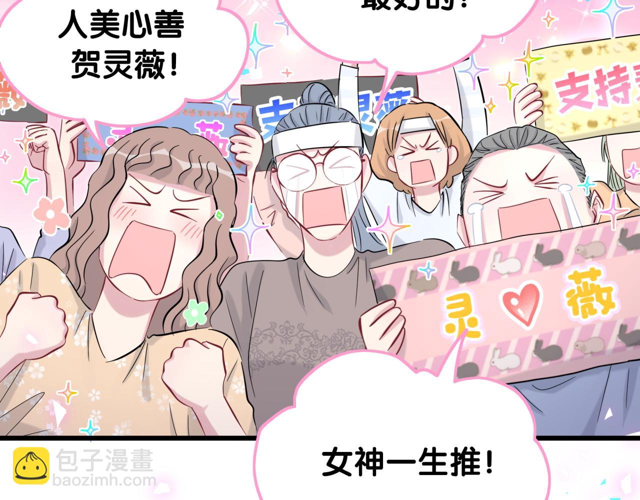 第188话 呸！垃圾封氏！35