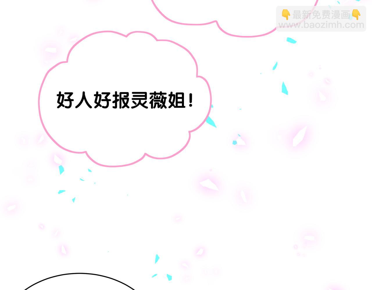 第188话 呸！垃圾封氏！36