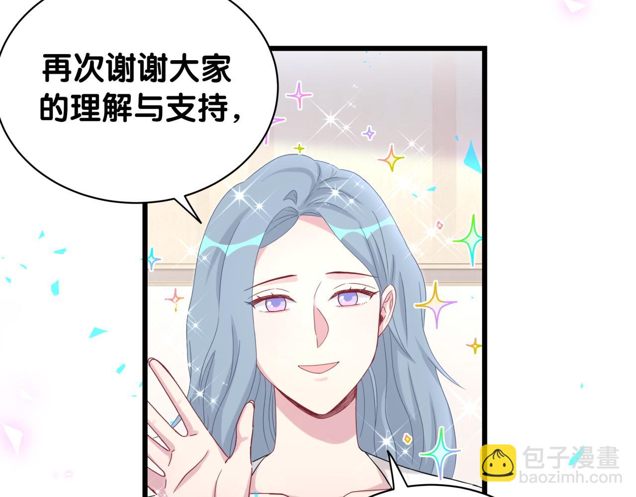 第188话 呸！垃圾封氏！37