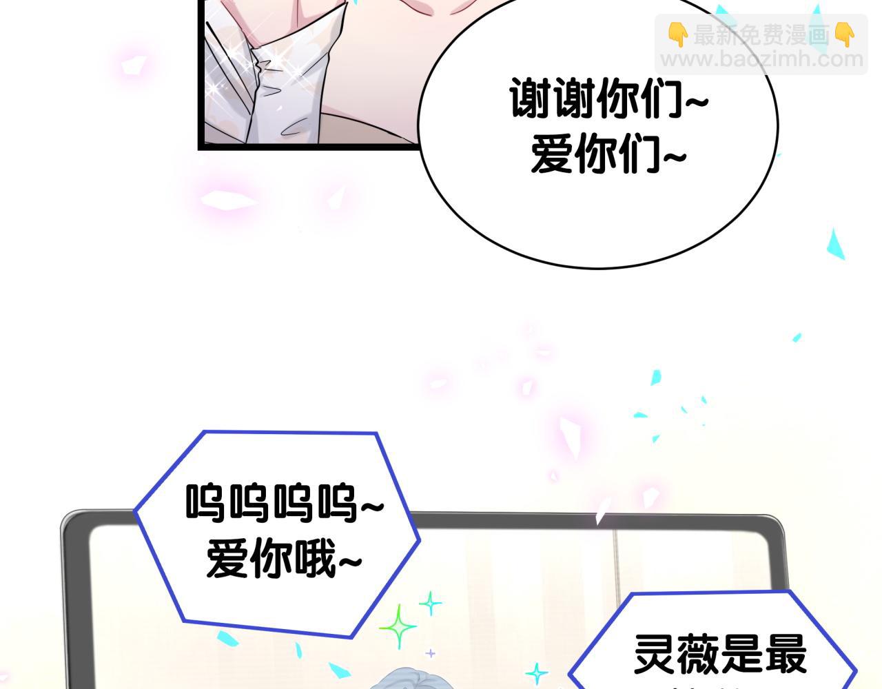 第188话 呸！垃圾封氏！38