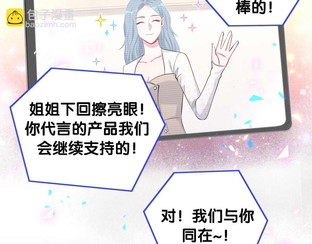 第188话 呸！垃圾封氏！39