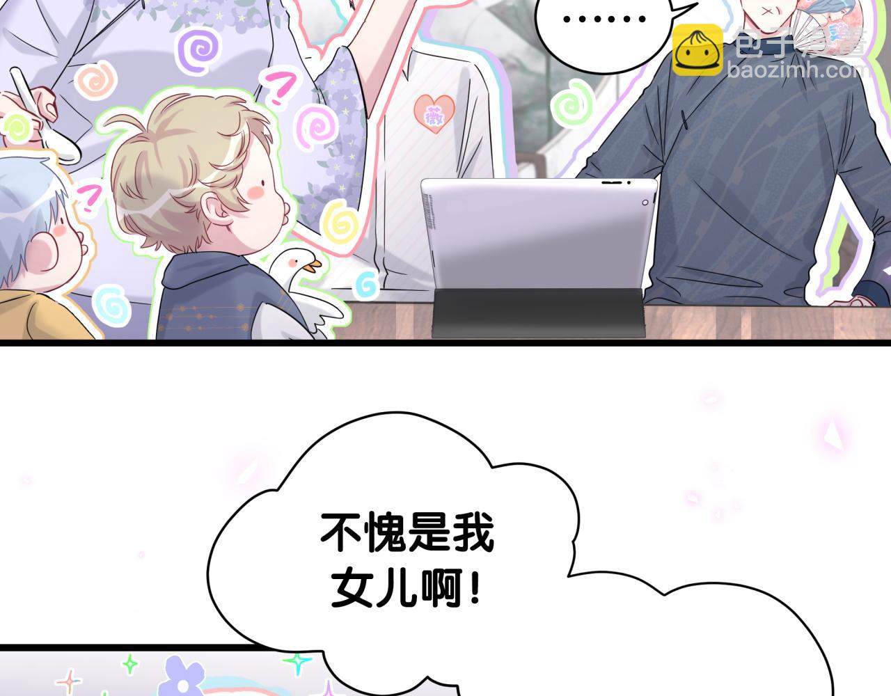 第188话 呸！垃圾封氏！44