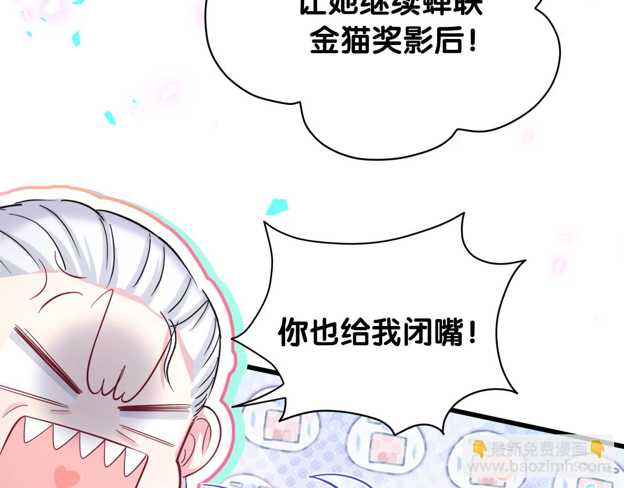 第188话 呸！垃圾封氏！46