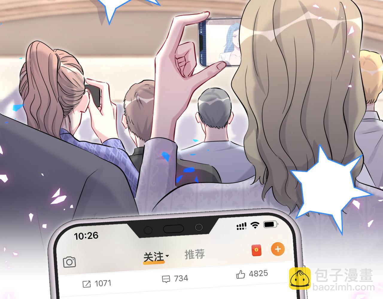 第188话 呸！垃圾封氏！5