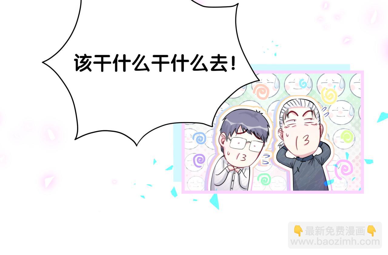 第188话 呸！垃圾封氏！52