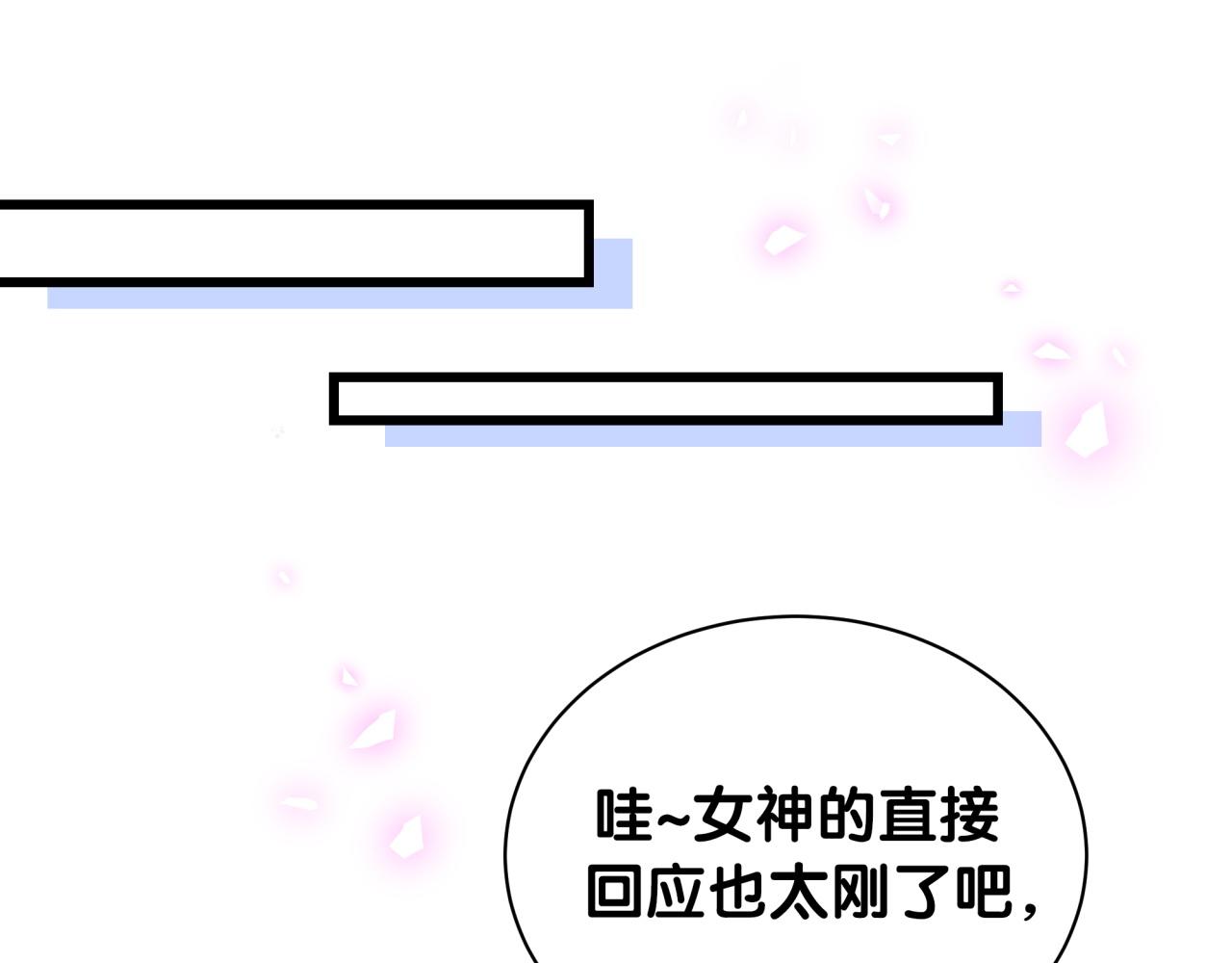 第188话 呸！垃圾封氏！53