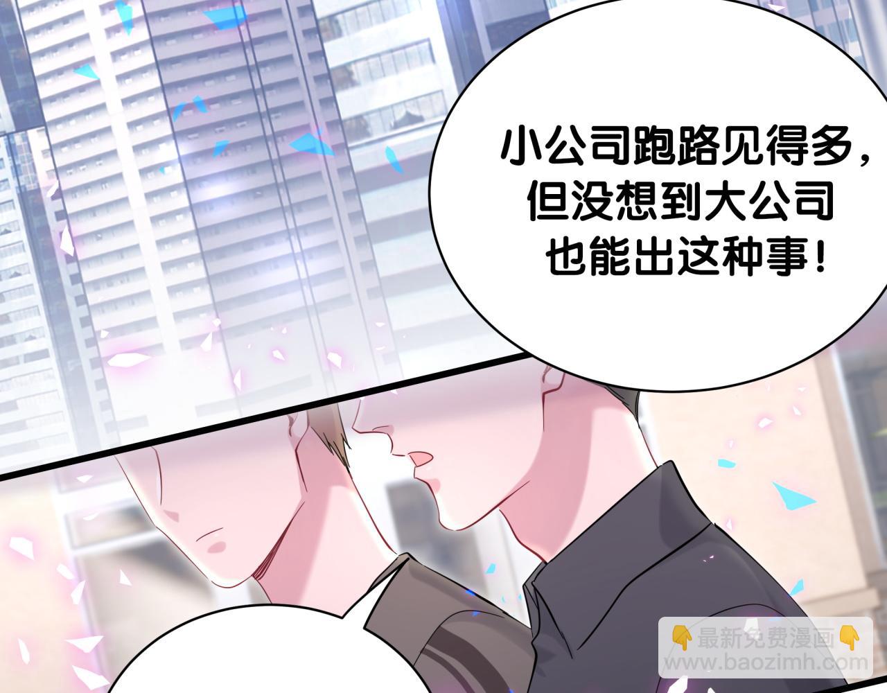 第188话 呸！垃圾封氏！58