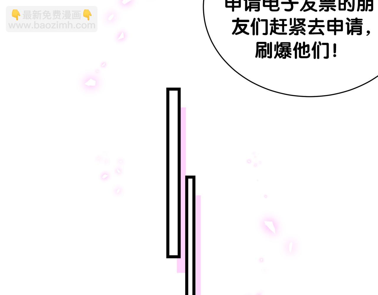 第188话 呸！垃圾封氏！61
