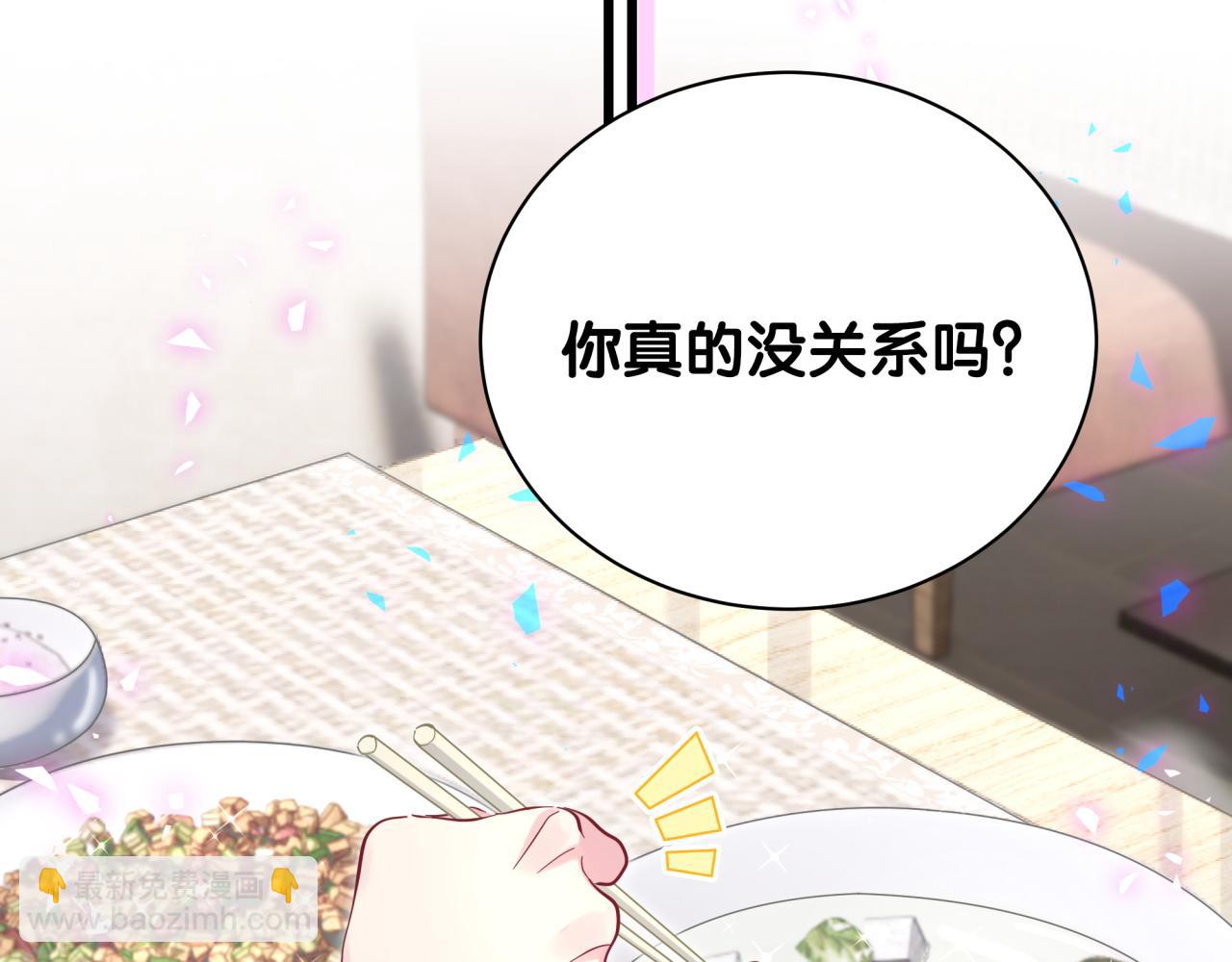 第188话 呸！垃圾封氏！62