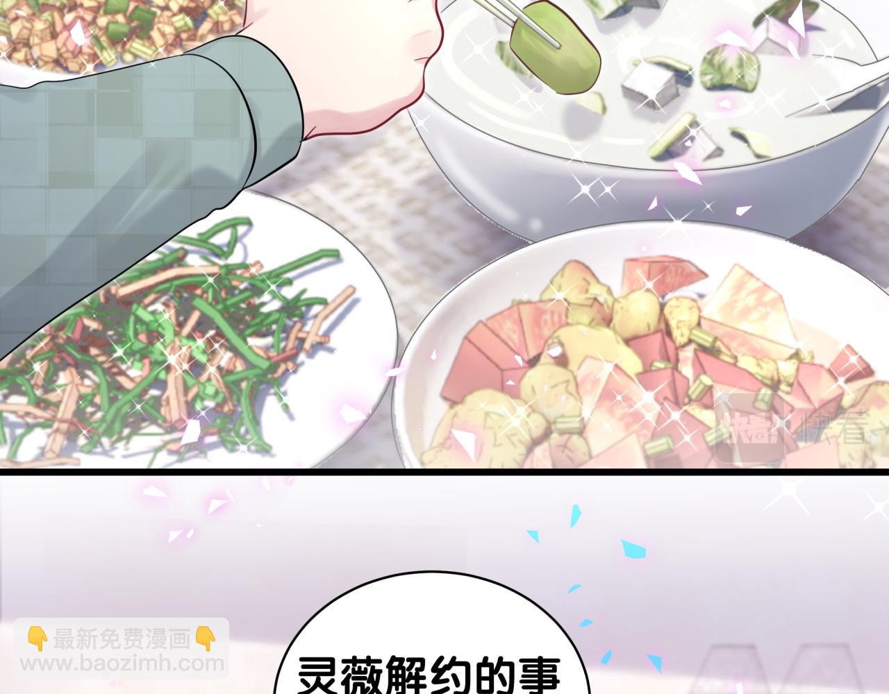 第188话 呸！垃圾封氏！63